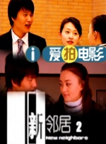 福利电影一区二区